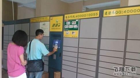 速遞易接入支付寶小程序_1秒開柜取快遞還能領紅包是真的嗎_支付寶掃碼取快遞怎么領紅包