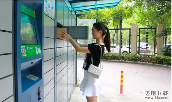 速遞易接入支付寶小程序_1秒開柜取快遞還能領紅包是真的嗎_支付寶掃碼取快遞怎么領紅包