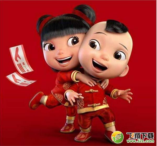 支付寶AR掃福娃活動必出99元紅包圖片分享_支付寶AR掃福娃活動獎品一覽