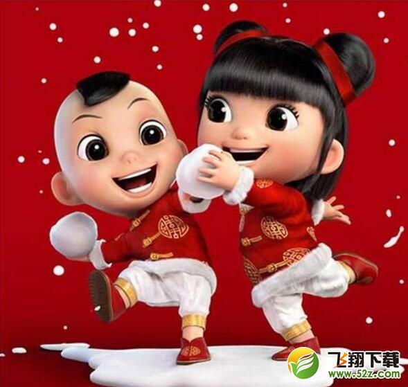 支付寶AR掃福娃活動必出99元紅包圖片分享_支付寶AR掃福娃活動獎品一覽