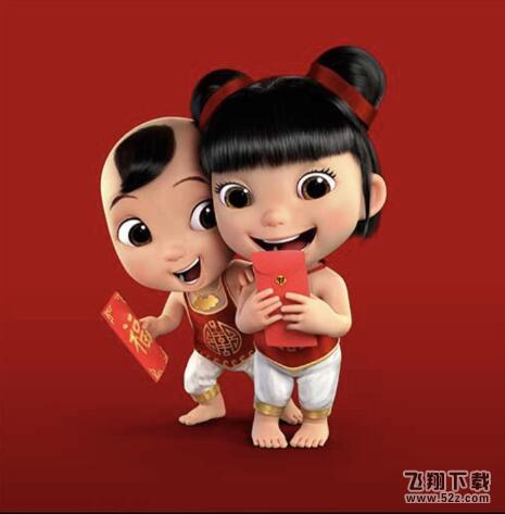 支付寶2018掃福娃怎么掃_支付寶AR掃福娃入口在哪