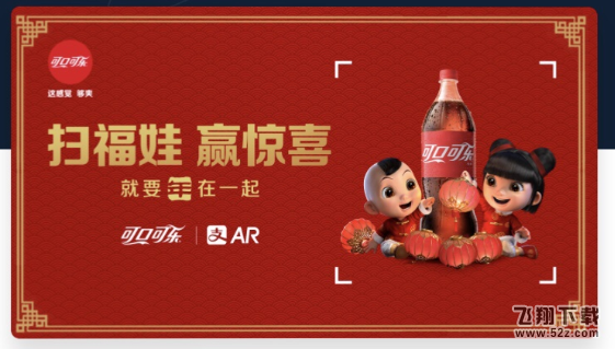 2018支付寶掃福娃贏驚喜怎么玩_支付寶掃福娃怎么掃的錢多