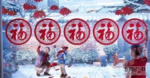 支付寶2018集五福怎么玩_支付寶2018集五福玩法規則介紹_支付寶2018集五福攻略