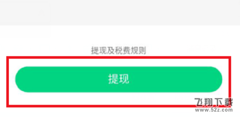 qq運(yùn)動(dòng)紅包可以提現(xiàn)嗎_qq運(yùn)動(dòng)紅包怎么提現(xiàn)_qq運(yùn)動(dòng)紅包多少錢才能提現(xiàn)