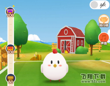 螞蟻莊園運(yùn)動會怎么玩_支付寶螞蟻莊園運(yùn)動會玩法教程