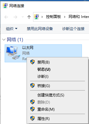 win10以太網是什么詳細介紹