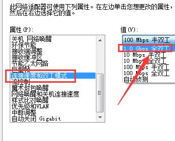 win10以太網網絡電纜被拔出是什么意思詳情