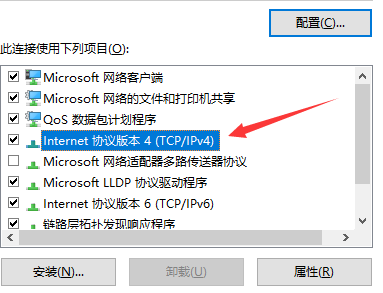 win10以太網怎么連接詳細教程