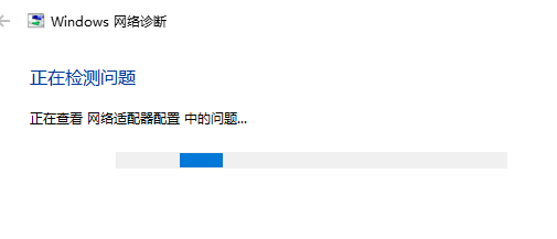 win10以太網怎么連接詳細教程