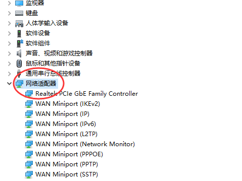 win10以太網不見了解決方法