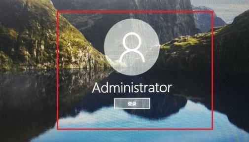 win10切換用戶登錄方法