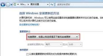 win7配置update失敗還原更改