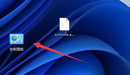 win11鼠標指針換圖案教程