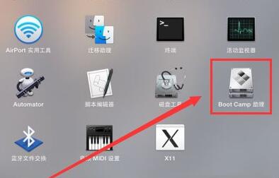 蘋果電腦刪除windows系統教程