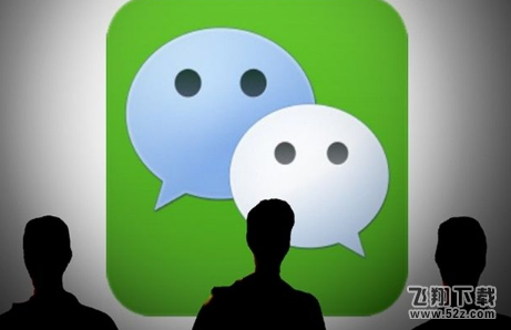 朋友圈字體中間加一條橫線怎么弄_微信朋友圈設置字體中間加一條橫線方法教程