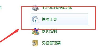 win7共享訪問密碼取消教程