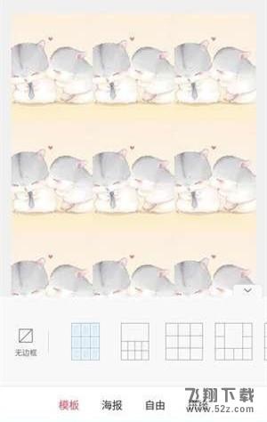 美圖秀秀愛心拼圖怎么弄_美圖秀秀愛心拼圖制作方法教程