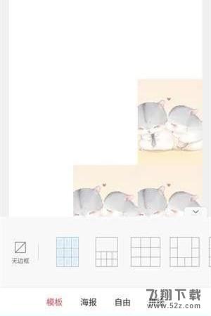 美圖秀秀愛心拼圖怎么弄_美圖秀秀愛心拼圖制作方法教程