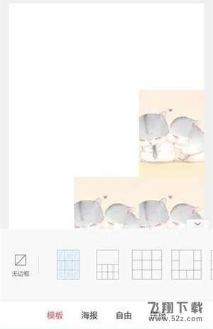 美圖秀秀愛心拼圖怎么弄_美圖秀秀愛心拼圖制作方法教程