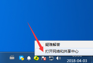 win7共享訪問密碼取消教程