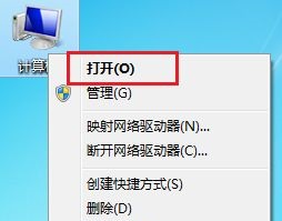 win7開始菜單不見了解決方法