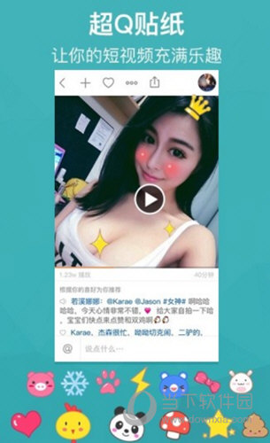 快手怎么發(fā)文字控_快手文字控制作方法