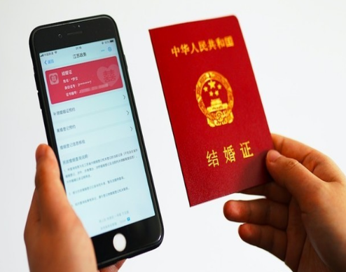 支付寶電子結(jié)婚照是真的嗎？無法領(lǐng)取解決方法講解