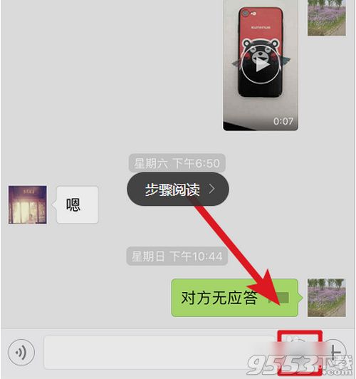 微信拍照制作自己的表情包怎么玩 微信制作自己的表情包方法介紹