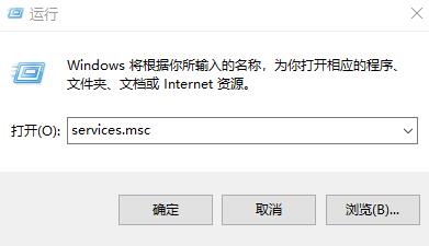 win10wifi圖標不見了解決方法