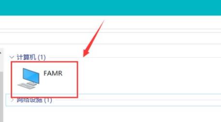 win10共享打印機無法連接解決方法