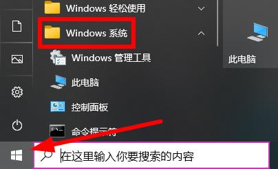 win10共享打印機沒有權限訪問解決方法