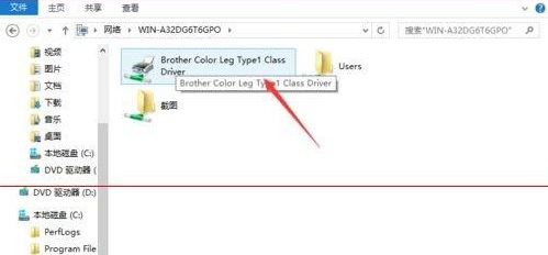 win10共享打印機沒有權限訪問解決方法