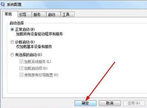 win7查看電腦配置信息教程