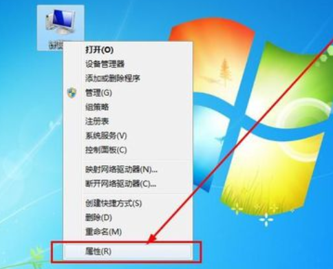 win7查看電腦配置信息教程