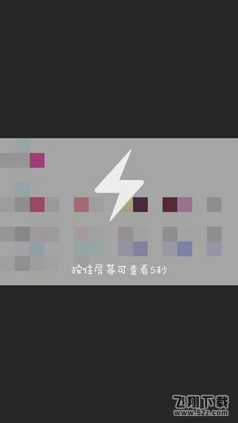 qq閃照怎么保存_qq閃照保存方法詳解