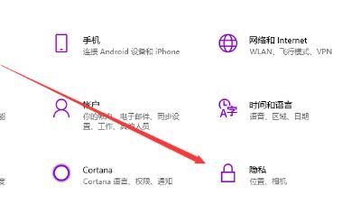 win10筆記本攝像頭打開教程