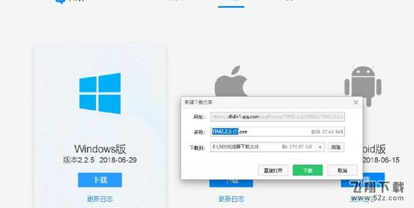 QQ日程霸屏彈窗怎么設(shè)置_QQ日程霸屏彈窗設(shè)置方法教程