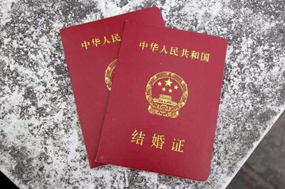 支付寶領結婚證是真的嗎 電子結婚證靠譜嗎