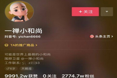 2018抖音粉絲排行榜 紅人粉絲排行榜前十都有誰