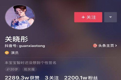 2018抖音粉絲排行榜 紅人粉絲排行榜前十都有誰