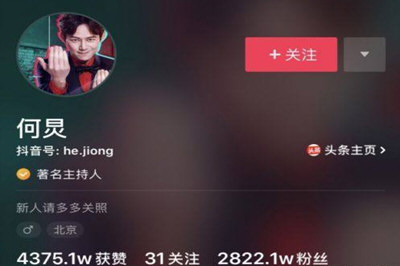 2018抖音粉絲排行榜 紅人粉絲排行榜前十都有誰