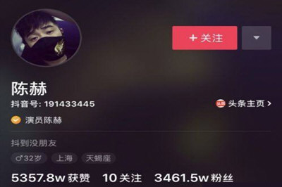 2018抖音粉絲排行榜 紅人粉絲排行榜前十都有誰
