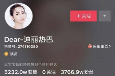 2018抖音粉絲排行榜 紅人粉絲排行榜前十都有誰