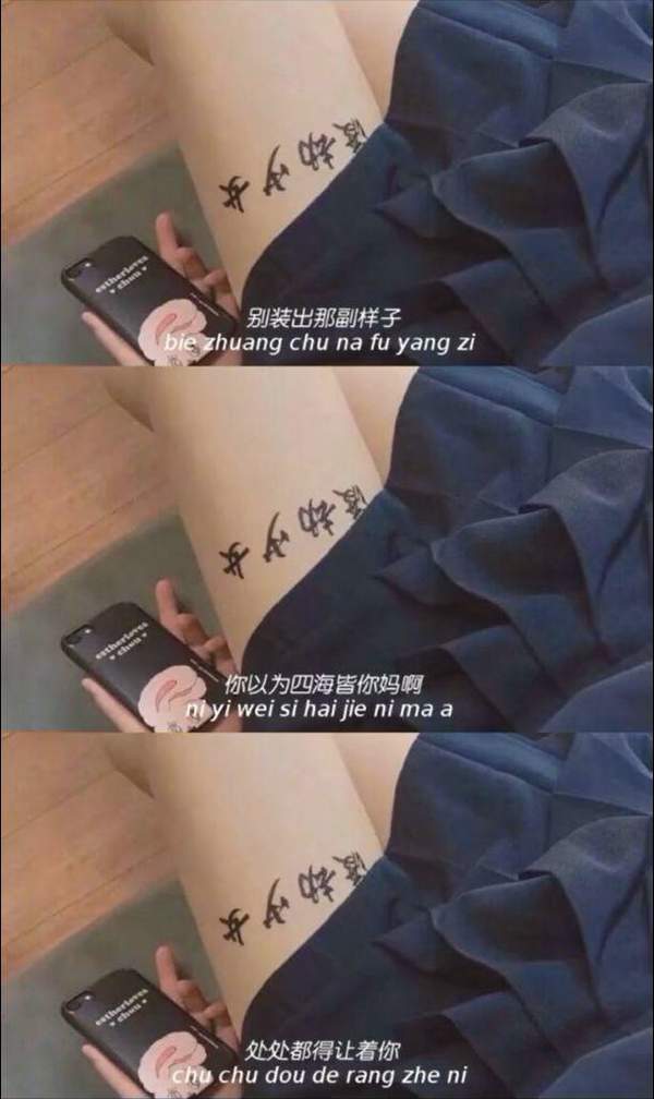 抖音三層不要戀愛圖片有哪些 高清無水印圖片分享