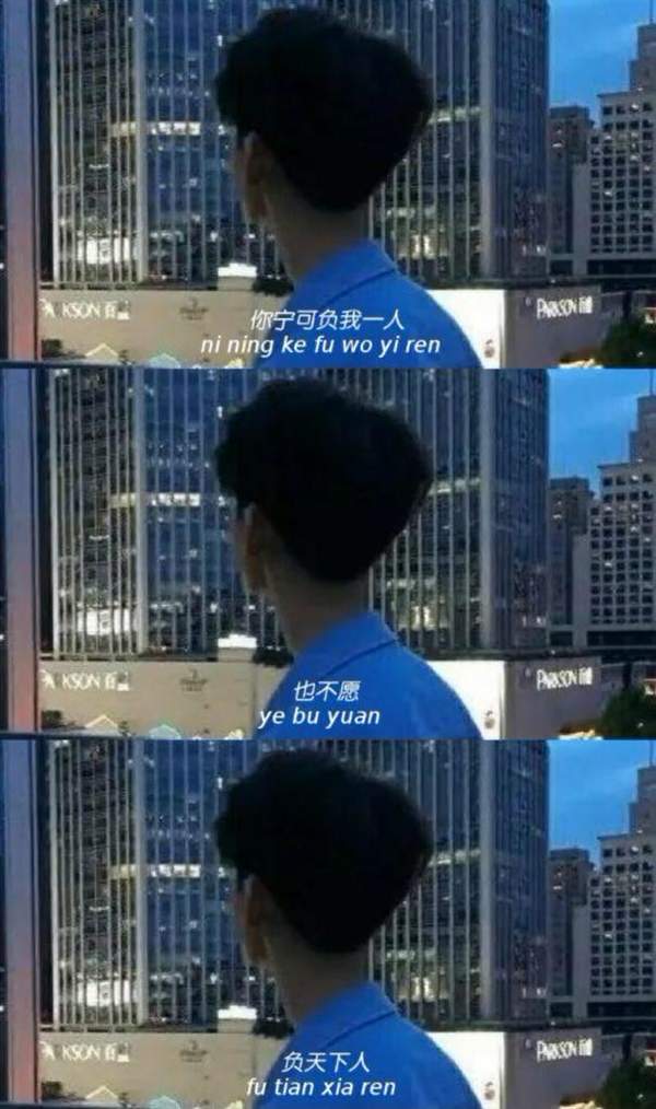 抖音三層不要戀愛圖片有哪些 高清無水印圖片分享