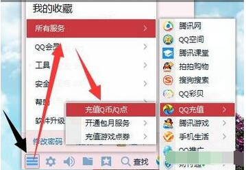 qq會員如何退訂？退訂qq會員的操作步驟