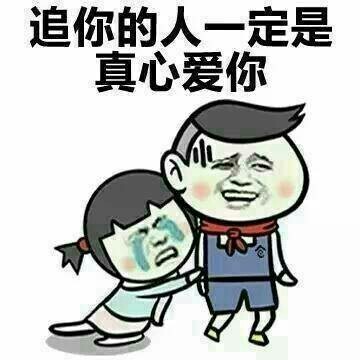 抖音你長得好省app表情包分享 高清無水印等你來拿