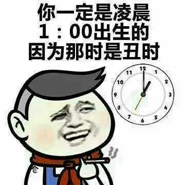 抖音你長得好省app表情包分享 高清無水印等你來拿