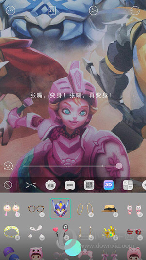 抖音變形金剛頭盔怎么弄 變形金剛頭盔特效制作教程