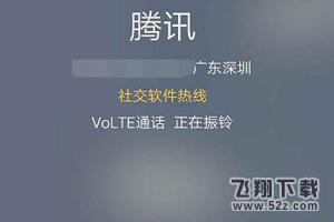 QQ號(hào)被凍結(jié)了怎么辦_QQ號(hào)解凍方法教程